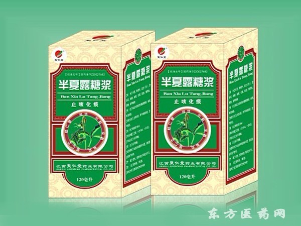 膏藥