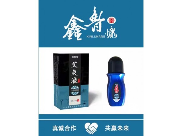 冷敷凝膠