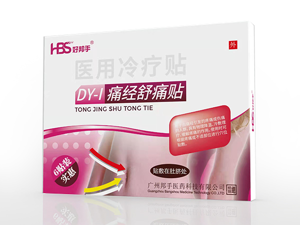 醫(yī)用冷療貼痛經(jīng)舒痛貼