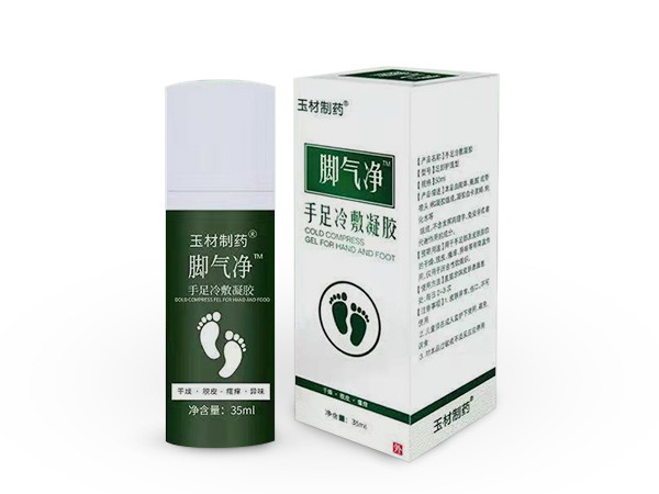 腳氣凈