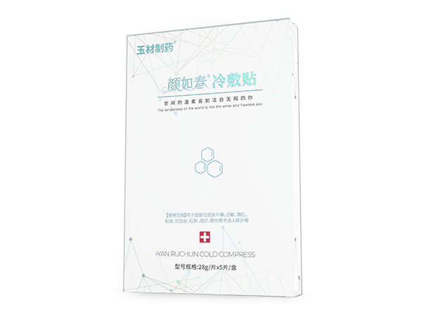 顏如春冷敷貼