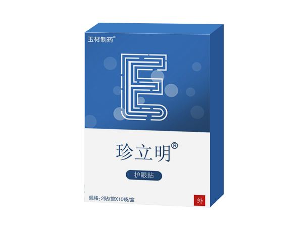 珍立明