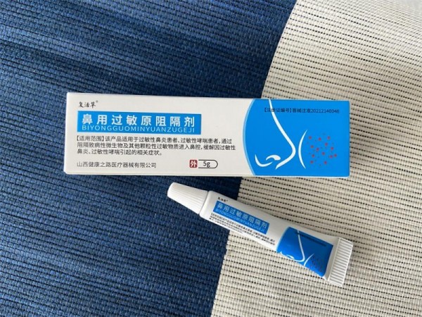 鼻炎膏代加工 鼻炎軟膏oem貼牌生產(chǎn)廠家 過敏性鼻炎膏代加工