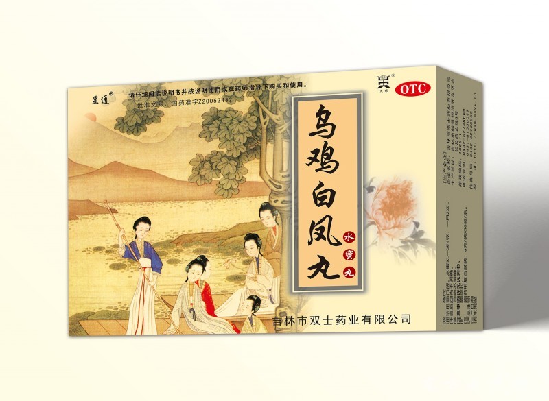 烏雞白鳳丸