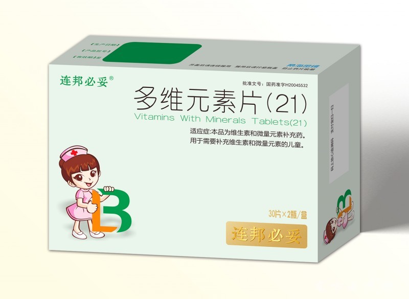 多維元素片（21）