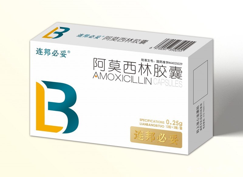 阿莫西林膠囊（36粒）