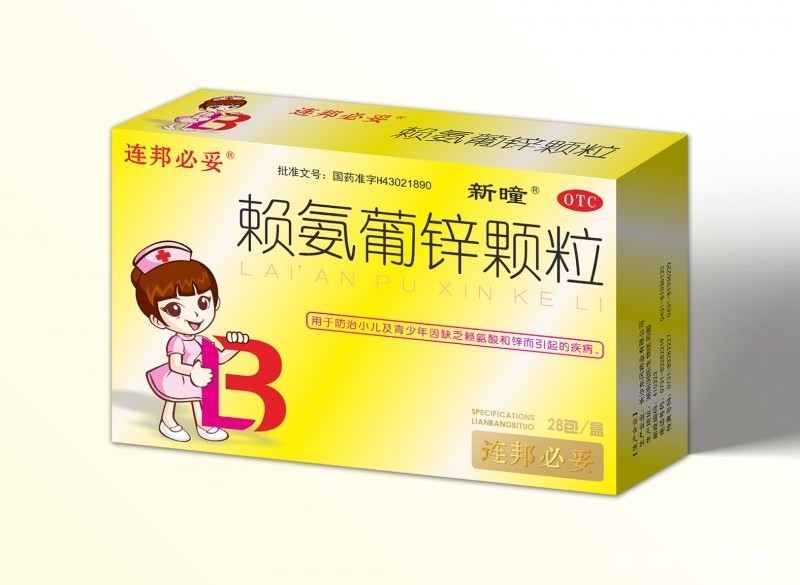 葡萄顆粒