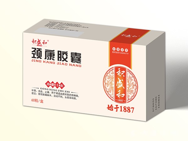 頸康膠囊