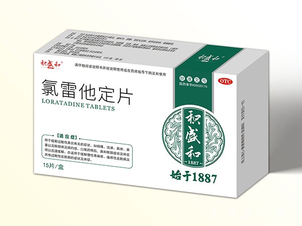 氯雷他定片