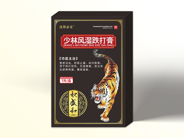 少林風濕跌打膏