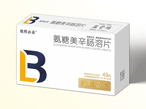 腸片