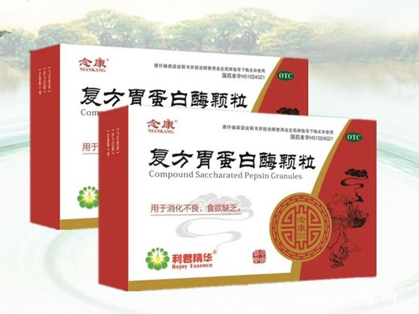 復方蛋白顆粒