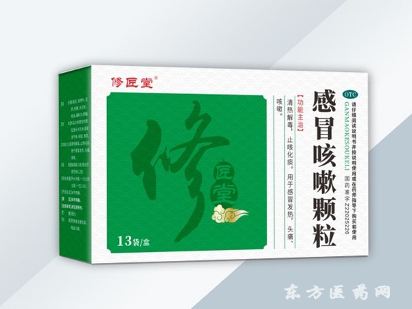 感冒咳嗽顆粒