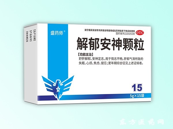 安神顆粒