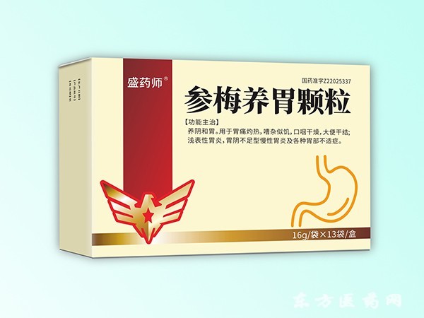 養(yǎng)胃顆粒
