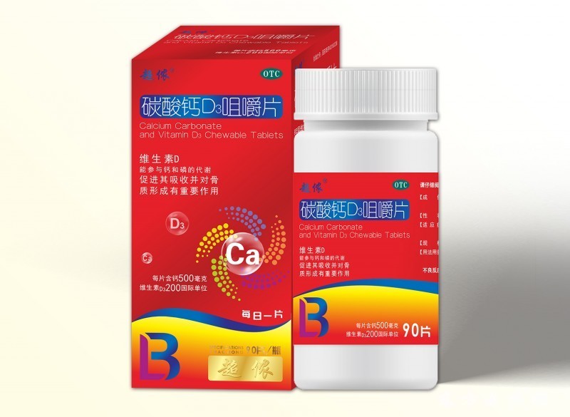 碳酸鈣