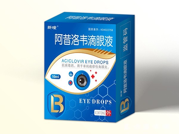 滴眼液