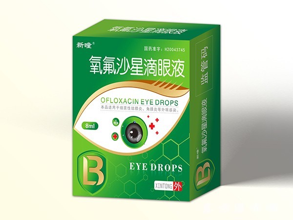 滴眼液2