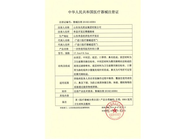 99熔噴布外科口罩，口罩采購(gòu)廠家