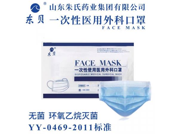 東貝口罩，東貝口罩廠家
