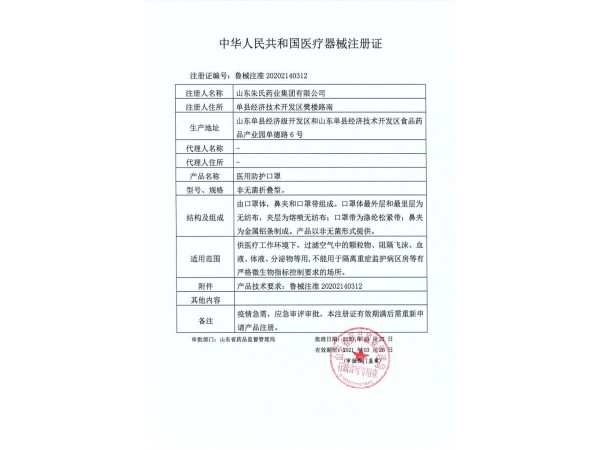 kn95口罩 高效過(guò)濾防護(hù)口罩