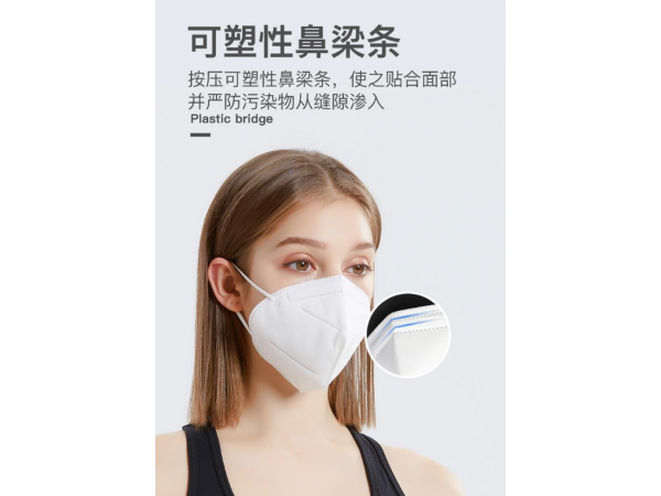 kn95口罩 高效過(guò)濾防護(hù)口罩