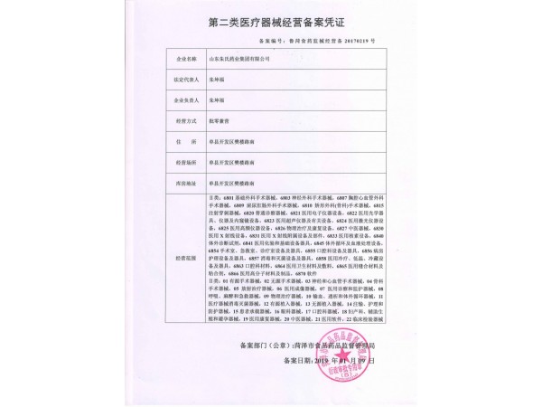 免洗手凝膠，量大優(yōu)惠