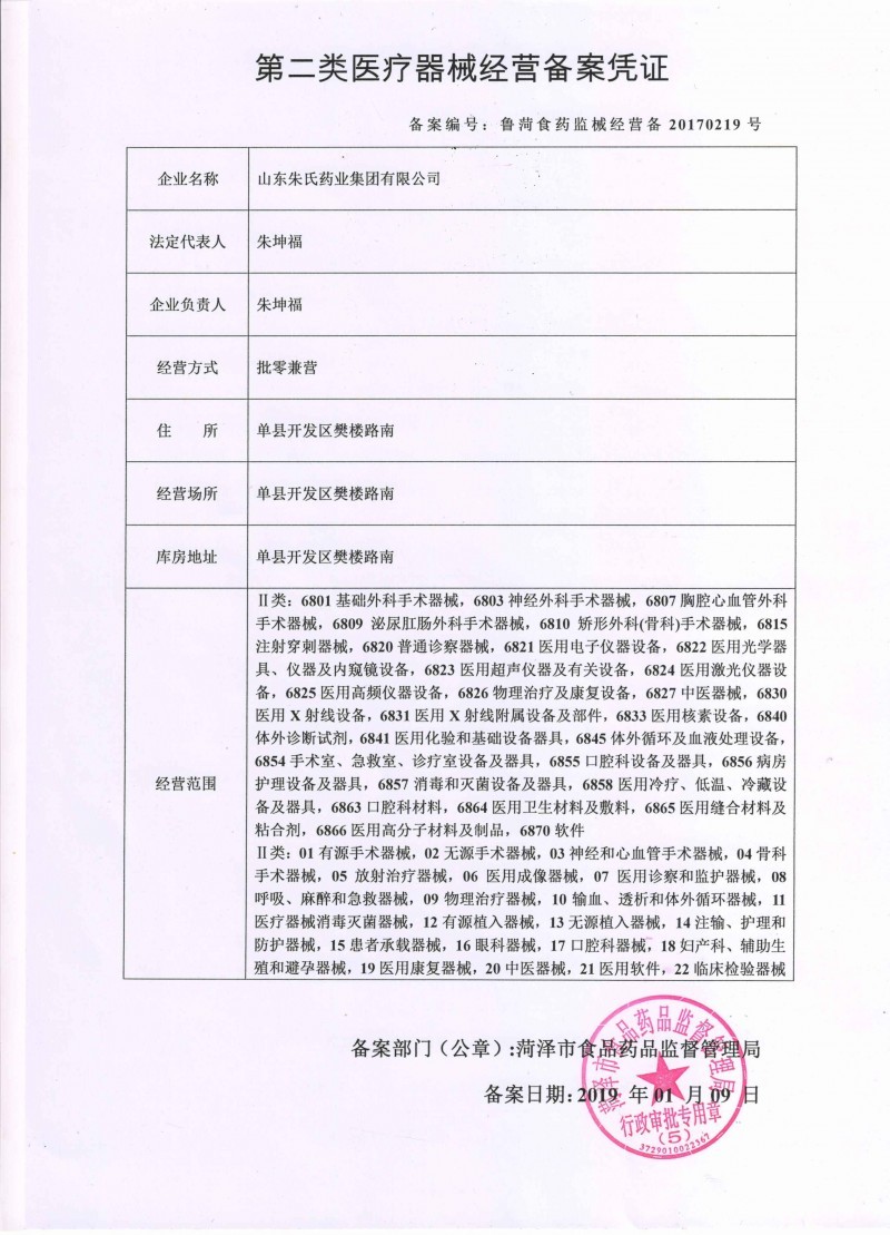 醫(yī)用檢查手套 正規(guī)廠家 滅菌