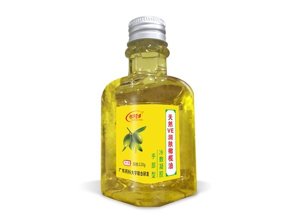 橄欖油