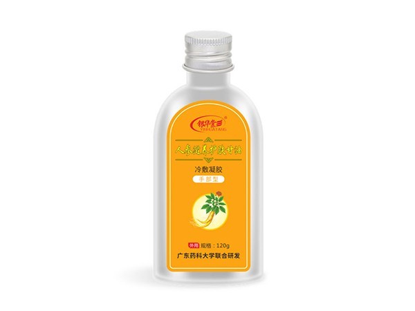 護膚甘油