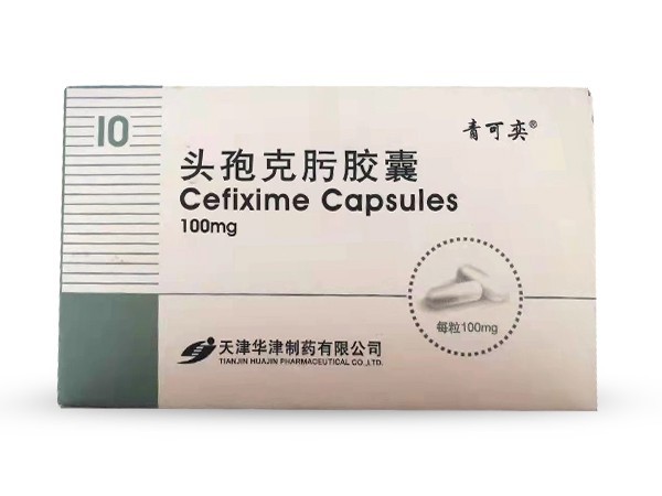 頭孢克虧膠囊