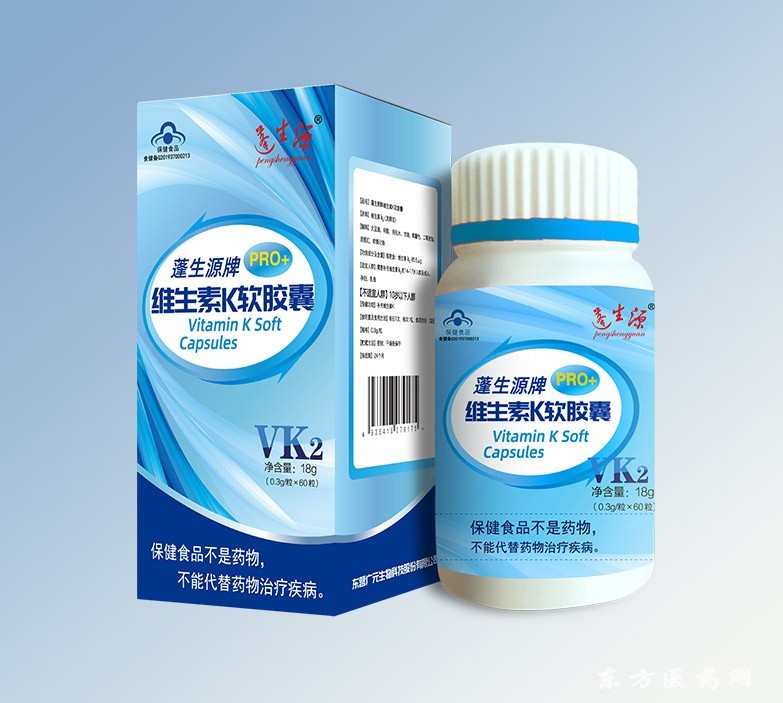 維生素2