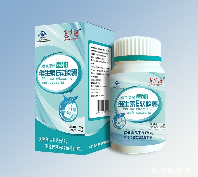 魚油