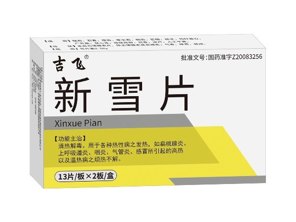 新雪片