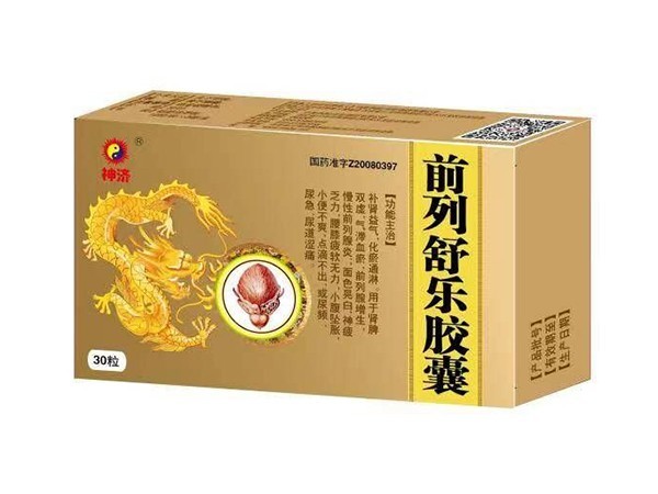 前列腺舒膠