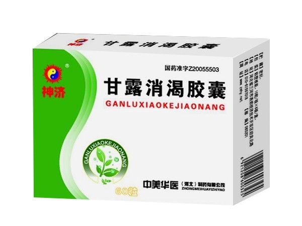 膠囊