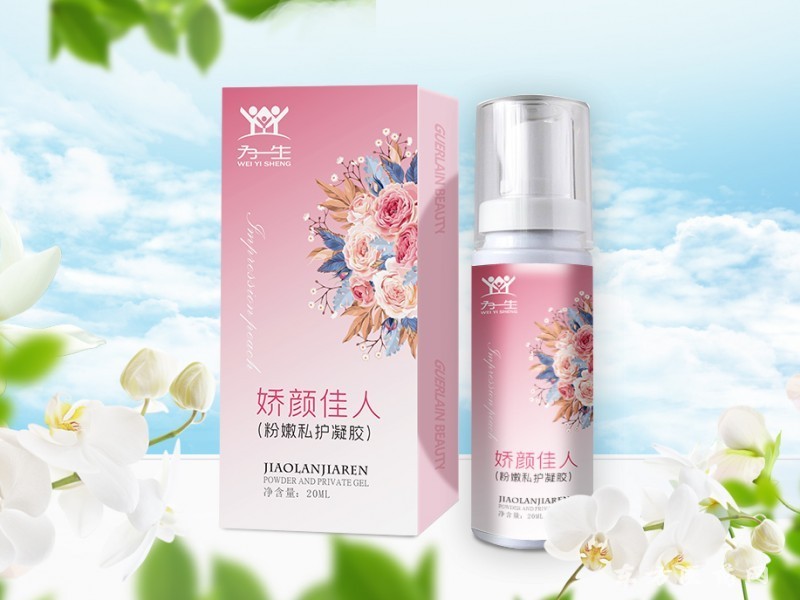 婦科噴霧