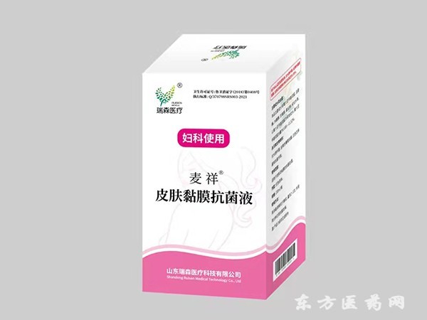 皮膚抗菌液