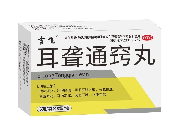 耳聾通竅丸
