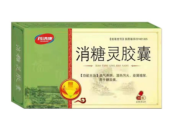 消糖靈膠囊