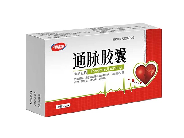 通脈膠囊