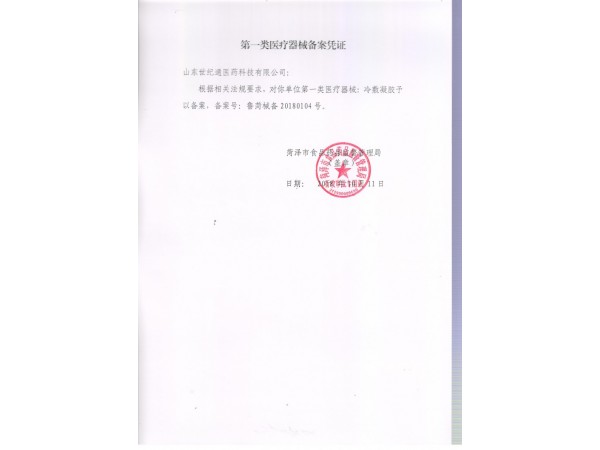 鴯鹋油