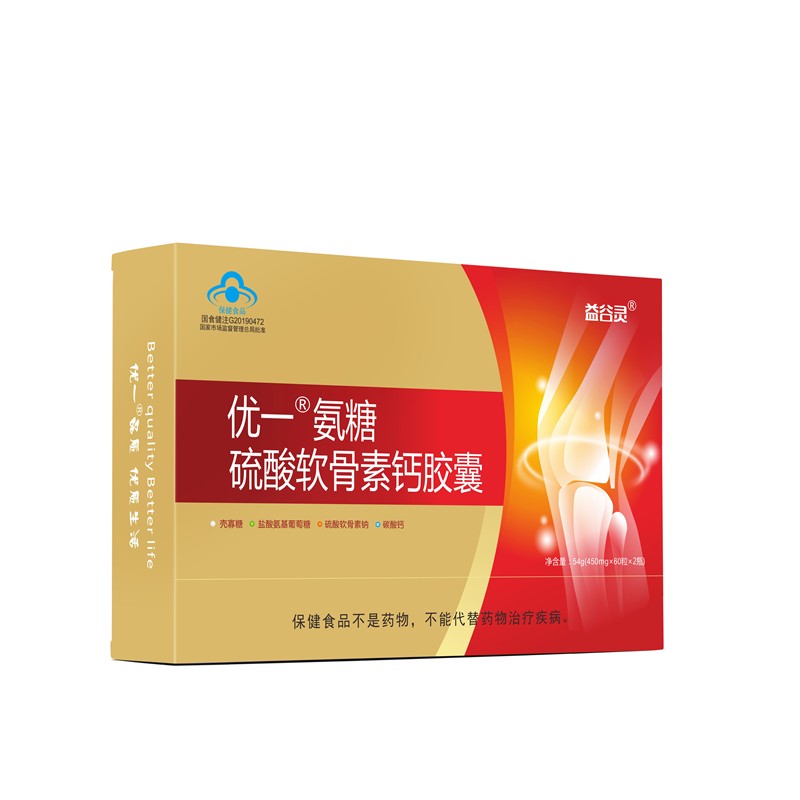 OEM貼牌定制大包 全國招商 新一代氨糖軟骨素 添加殼寡糖