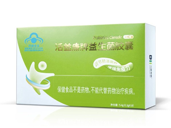 活益牌益生菌膠囊