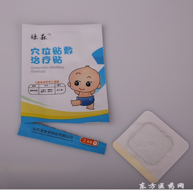 感冒貼