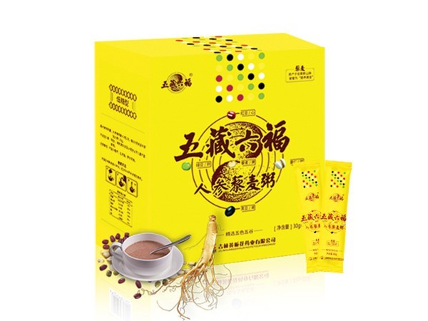 人要買粥