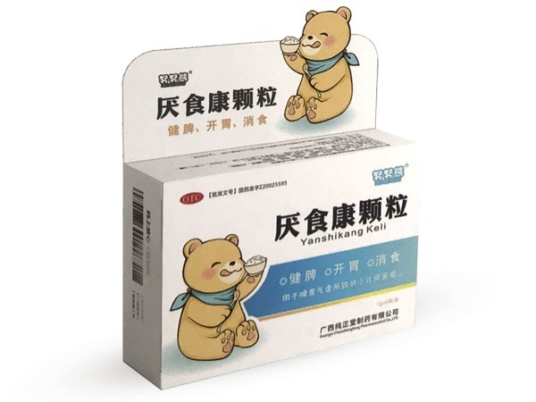 厭食顆粒