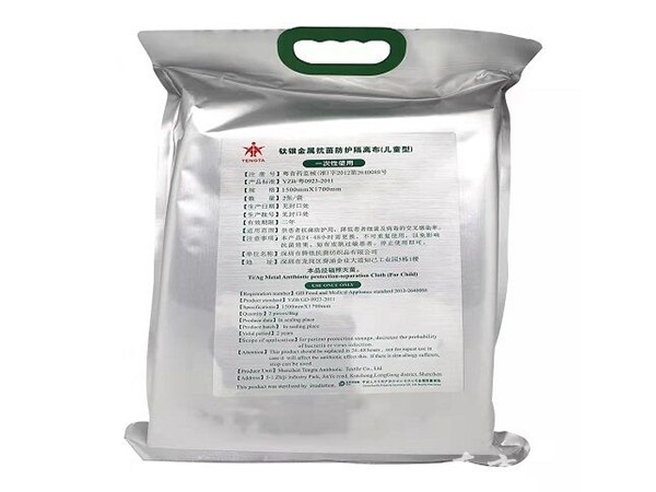 防護(hù)兒童部