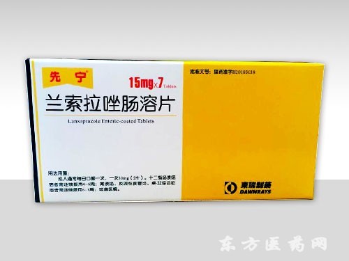 腸蓉片