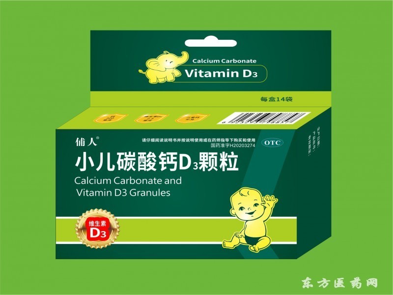 酸碳顆粒